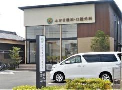 ふかま歯科・口腔外科