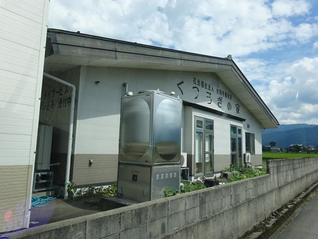 認知症対応型共同生活介護　グループホーム　くつろぎ 施設外観
