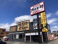 焼きたてのかるび春日井若草通店