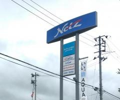 ネッツトヨタ仙台とみや大和店