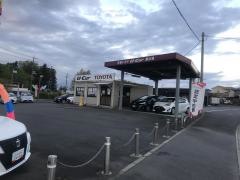 茨城トヨタ自動車土浦南店