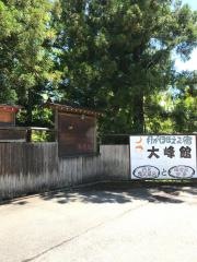 月がほほえむ宿大峰館