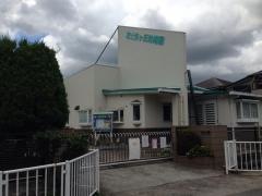 富士見ケ丘幼稚園