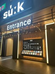 スーク海浜幕張
