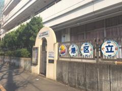 麻布幼稚園