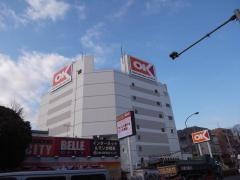 オーケー　南六郷店