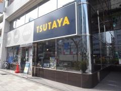 ＴＳＵＴＡＹＡ西五反田店（レンタル館）