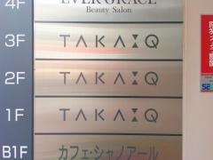 タカキュー吉祥寺店