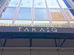 タカキュー吉祥寺店