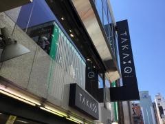 タカキュー吉祥寺店