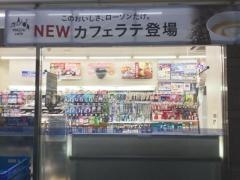ローソン　芝大門店