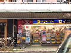 ココカラファイン・くすりセイジョー　鶴見本町通店