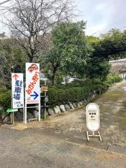 あかざと園
