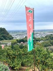 あかざと園