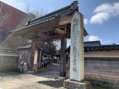 松月寺