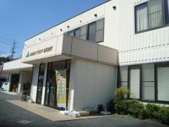 JA松本ハイランド生坂支所