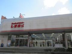 ファッションセンターしまむら　茅野店