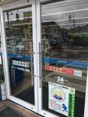 ローソン　松本蟻ヶ崎店