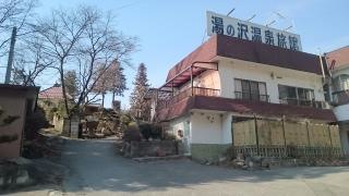 湯ノ沢温泉旅館