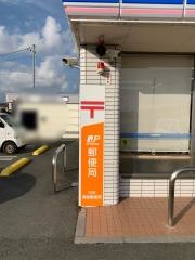 匂坂簡易郵便局