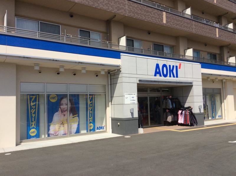 AOKI浜松萩丘店②
