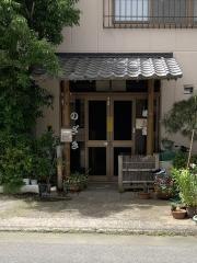 民宿のざき