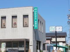 ＪＡみえきた南楠支店