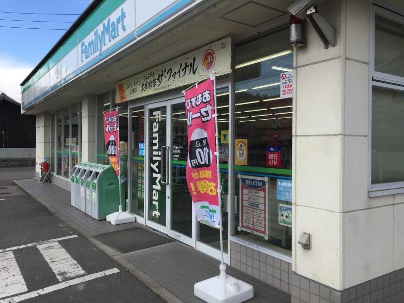 店舗外観