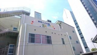 清和こども園