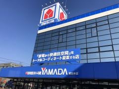 ヤマダ電機　家電住まいる館ＹＡＭＡＤＡ姫路本店