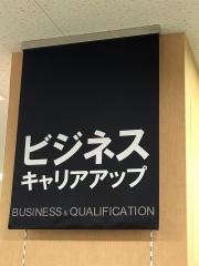 未来屋書店　赤穂店
