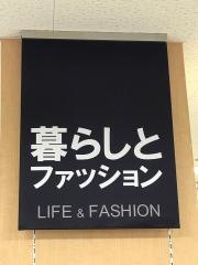 未来屋書店　赤穂店