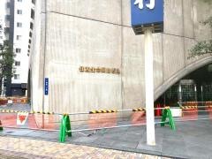 阿波銀行岡山支店