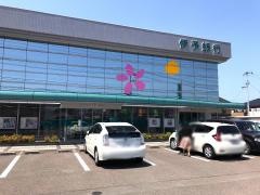 伊予銀行松前支店