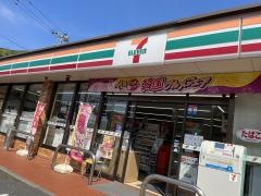 セブンイレブン　小倉中吉田店