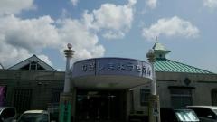 麦島幼稚園
