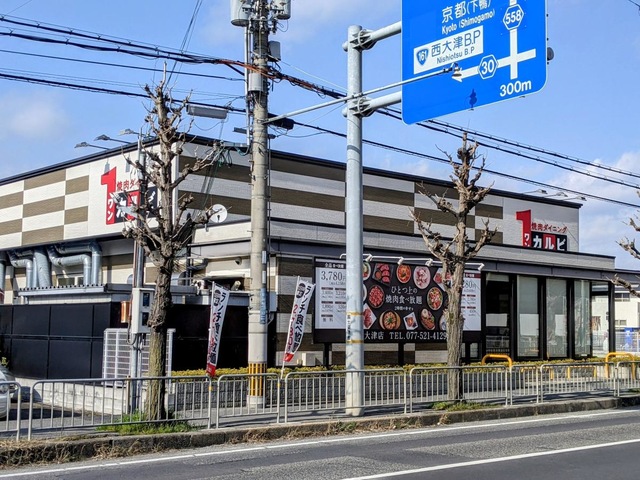 建物全景 画像1