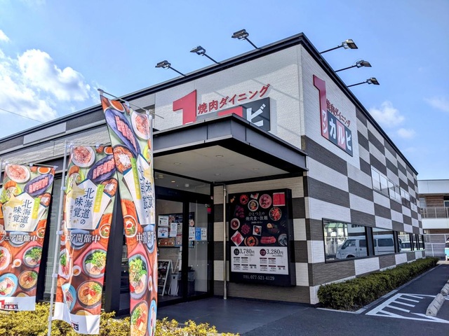 施設外観 画像7
