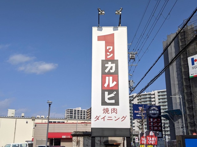 看板 画像5