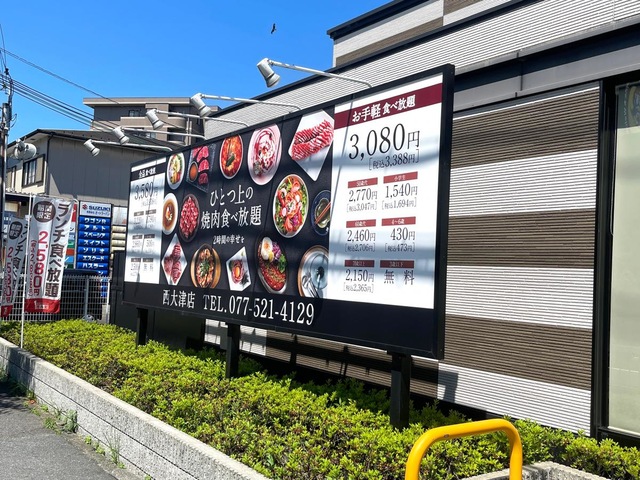 看板 画像12