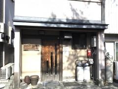 お好み焼・かじ