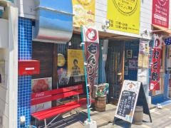 月島もんじゃ・蛸三朗