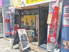月島もんじゃ・蛸三朗