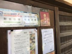 大洲油屋