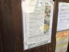 大洲油屋