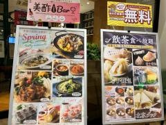 ブッフェフォールームス