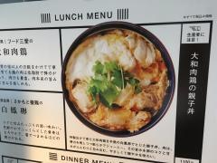 ヘンリーグッドセブン