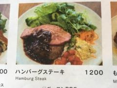 ヘンリーグッドセブン