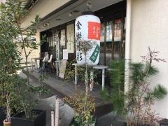 にりんそう
