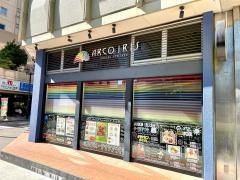 ＡＲＣＯＩＲＩＳ